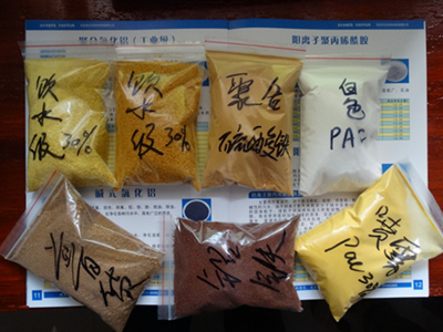 氯化鋁,聚合氯化鋁,產(chǎn)品,價格,污水